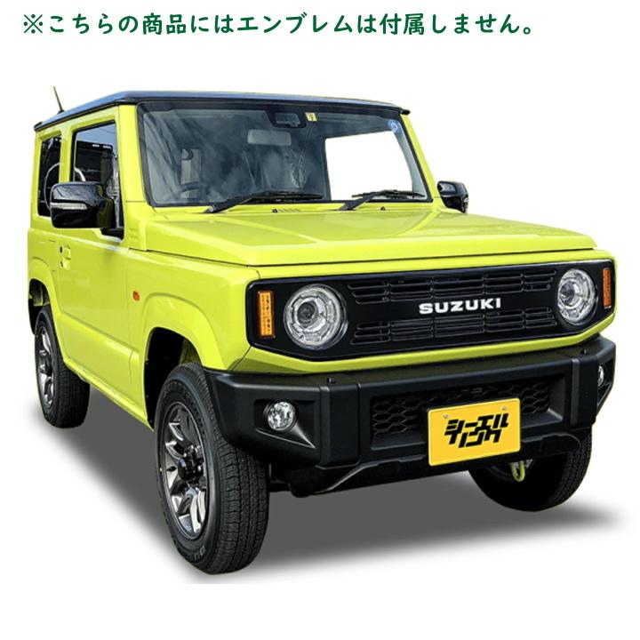 ジムニー JB64 JB74 JC74 エンブレム無し社外グリル CL20 フロントグリル エンブレム無し JB64 JB74 ジムニー