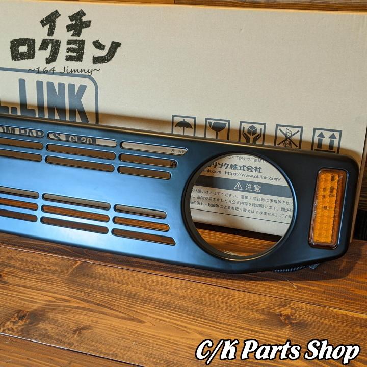 同梱不可 Cl フロントグリル Suzukiエンブレム付き Jb64 Jb74 ジムニー ジムニーシエラ C L Link シーエルリンク おしゃれ かわいい レトロ Aynaelda Com