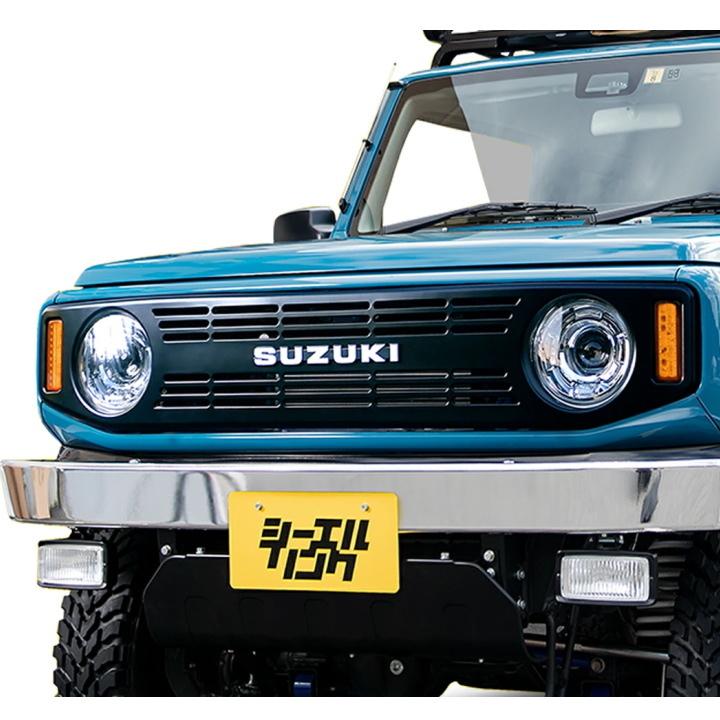 CL20 フロントグリル SUZUKIエンブレム付き JB64 JB74 ジムニー CL20 フロントグリル SUZUKIエンブレム付き JB64 JB74 ジムニー