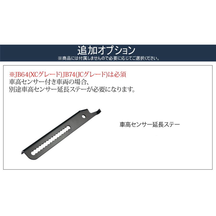 リフトアップキット 1インチ JB64W/JB74W ジムニー ジムニー リフトアップキット 1インチ JB64W/JB74W ジムニー ジムニー