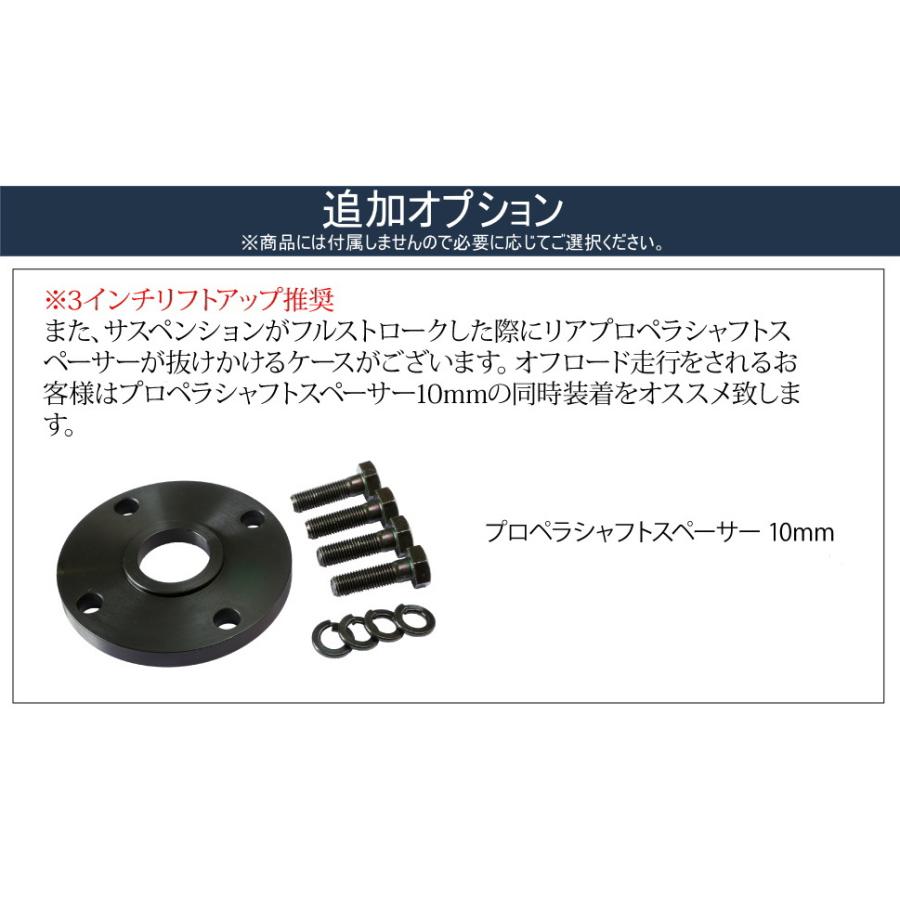 リフトアップキット 3インチ ST ブルーラテラルロッド JB64W