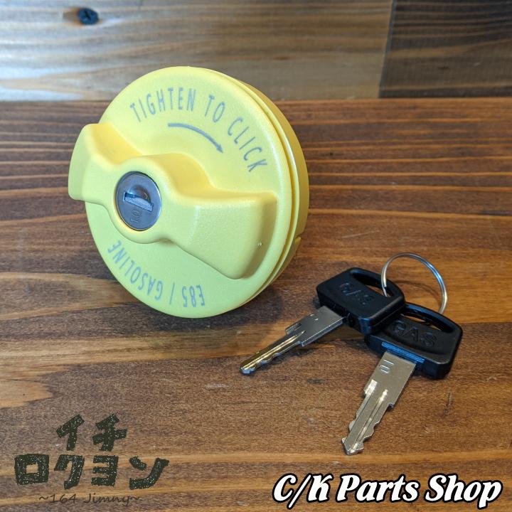 ガスキャップ キー付き E85 イエロー テザー JB64/JB74 ジムニー ガスキャップ キー付き E85 イエロー テザー JB64/JB74 ジムニー