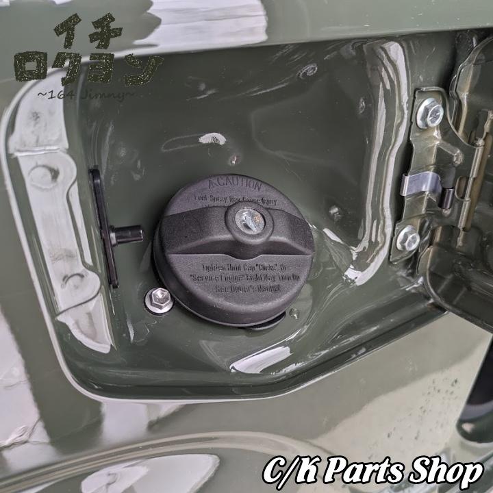 ガスキャップ キー付き ブラック JB64/JB74 ジムニー ジムニーシエラ