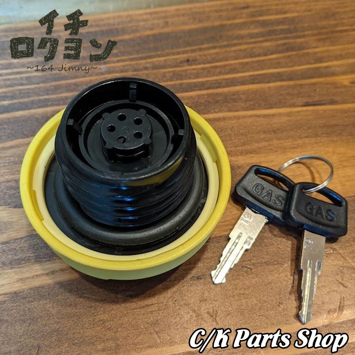 ガスキャップ キー付き E85 イエロー 黄色 JB64/JB74 ジムニー