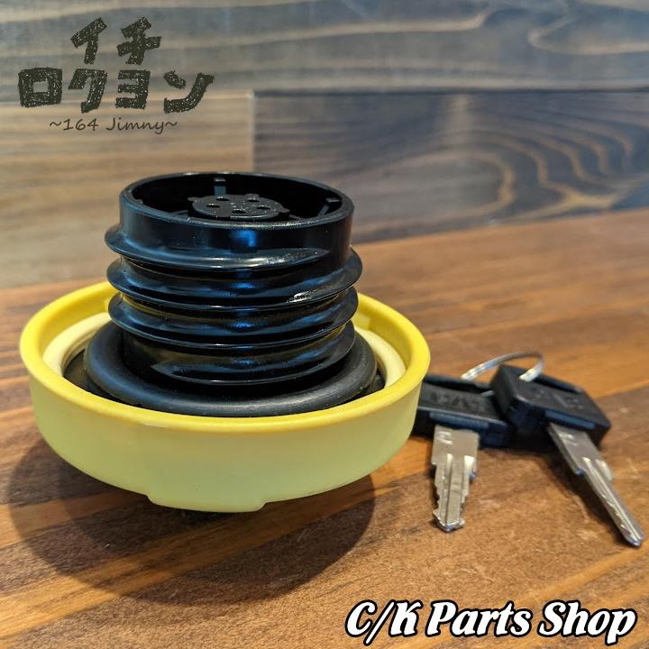 ガスキャップ キー付き E85 イエロー 黄色 JB64/JB74 ジムニー ガスキャップ キー付き E85 イエロー 黄色 JB64/JB74 ジムニー