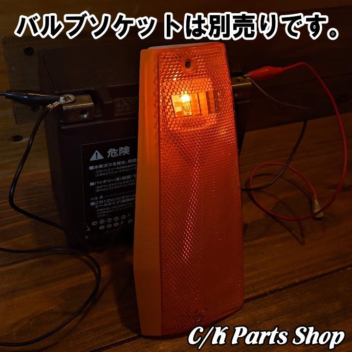 サイドマーカー 左 US仕様 アンバー 社外品 84-96年 7MX XJチェロキー