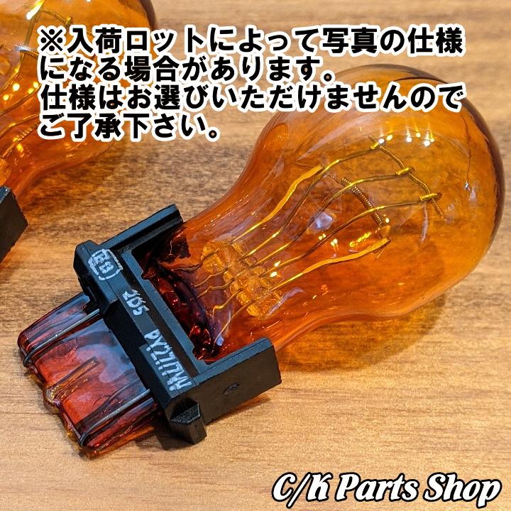 ライトバルブ 電球 WAGNER 3757NA ウェッジW球オレンジ アメ車 ライトバルブ 電球 WAGNER 3757NA ウェッジW球オレンジ アメ車