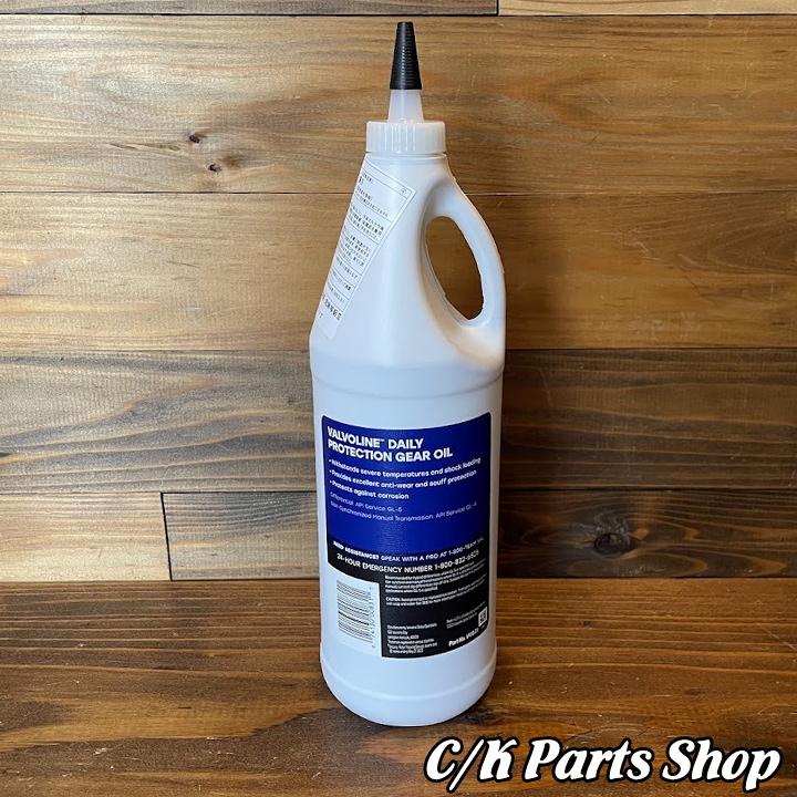 ギヤオイル Valvoline DP GEAR 80W-90 1QT 946ml GL-5 鉱物油
