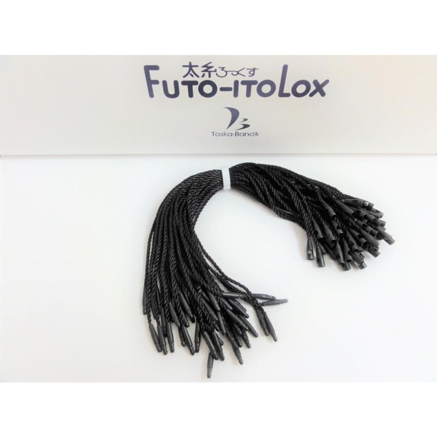 太糸LOX 20cm 黒 2000本 太糸ロックス タグファスナー : C&Kヤフー