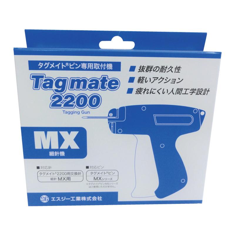 タグガン タグメイト 2200MX 細針機 : C&Kヤフーショップ - 通販