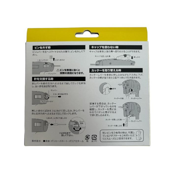 タグガン タグメイト 2200SL スタンダードロング針機 : C&Kヤフー