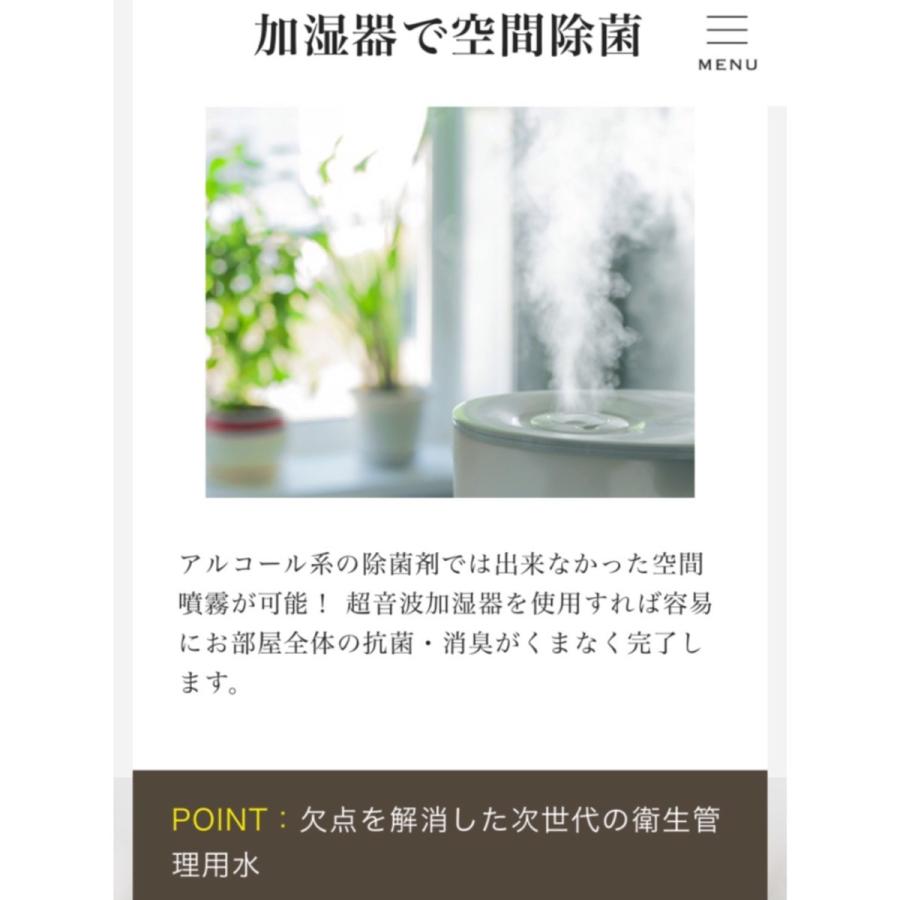 キセキクリーン 20リットル箱 微酸性 次亜塩素酸水溶液 ウイルス対策