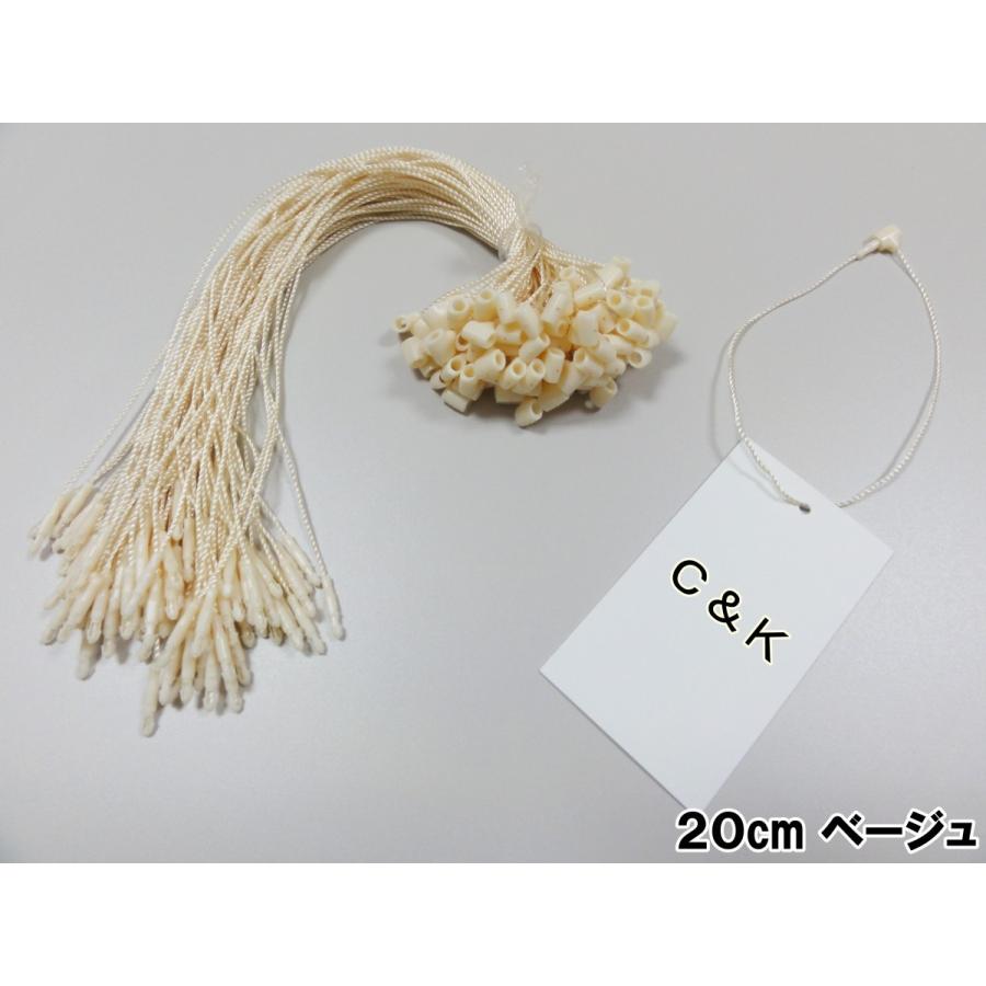 20cm 白 黒 グレー ベージュ 【Butter】 TL120
