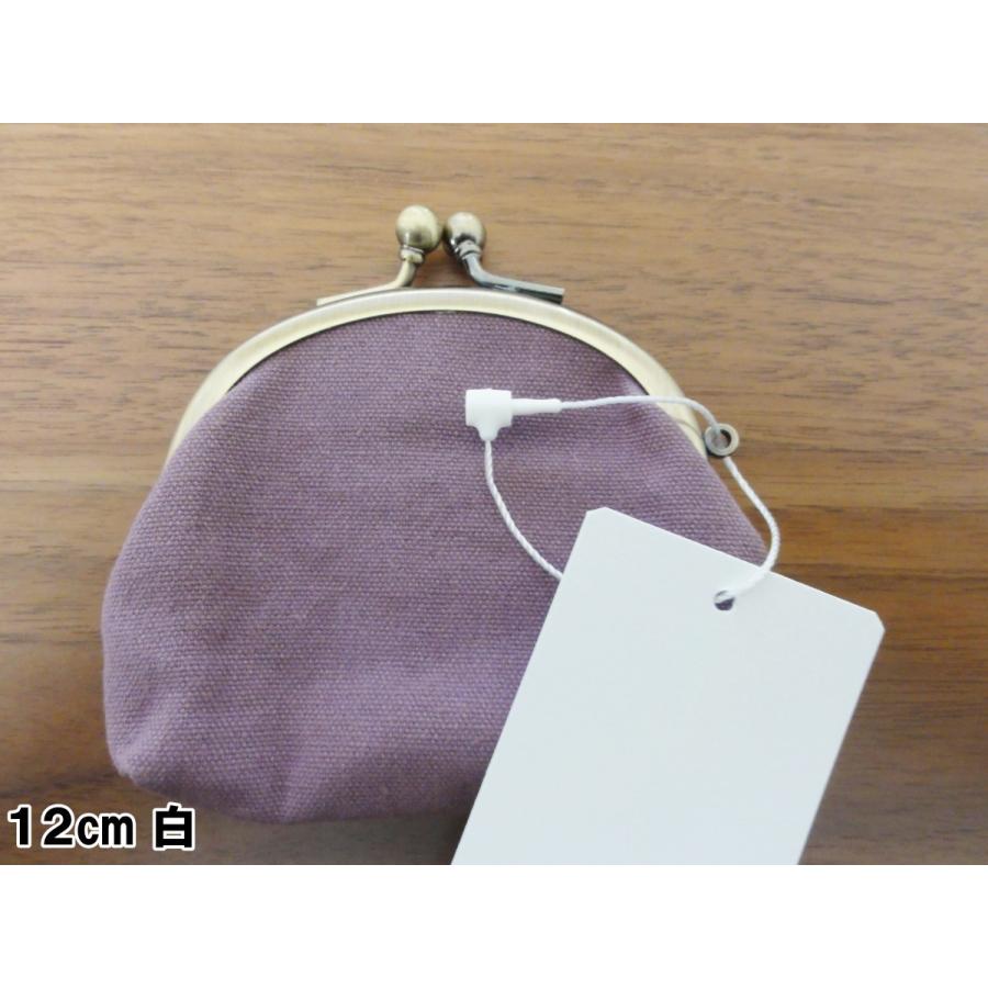 20cm 白 黒 グレー ベージュ 【Butter】 TL120