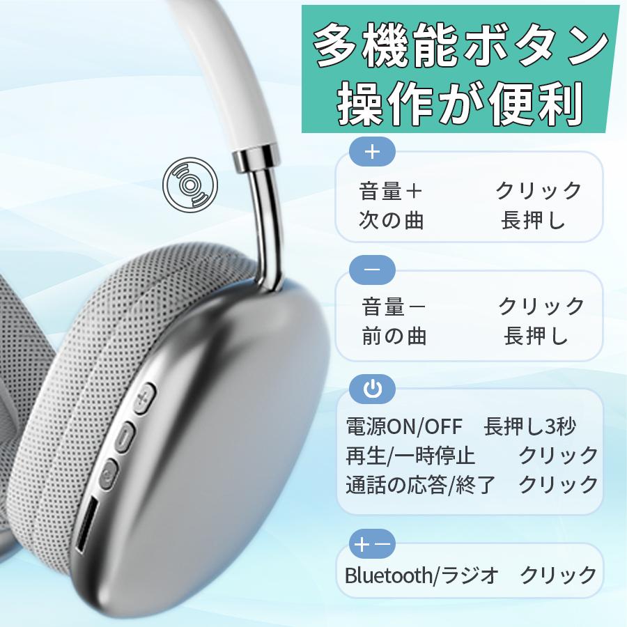 ヘッドホン bluetooth ワイヤレスヘッドフォン おしゃれ 安い 