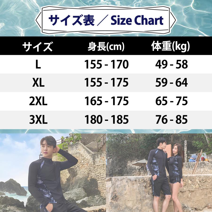 ラッシュガード メンズ フードなし 水陸両用 長袖 上下 水陸 メンズ