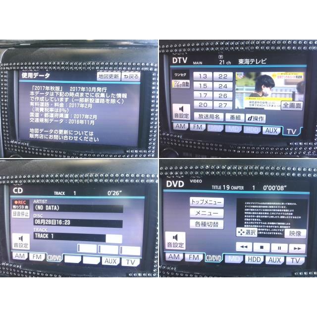 ヴェルファイア HDDナビ 86100-58041 カーナビゲーション 2.4Z 8人 202