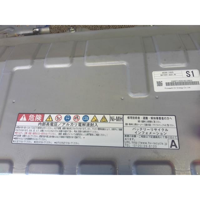 オーリス DAA-ZWE186H ハイブリット EV バッテリー ハイブリッド 209