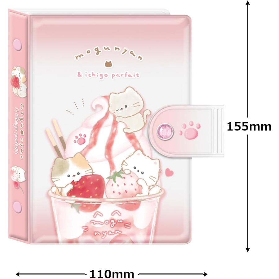 カミオジャパン シールバインダー もぐにゃん 224290 | カミオジャパン | 01