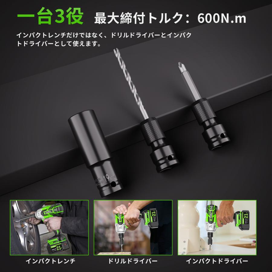 インパクトレンチ 電動 タイヤ交換 充電式 強力600N・m ブラシレス