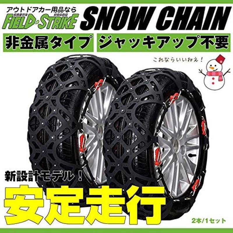 タイヤチェーン　非金属　スノーチェーン　175　代引き不可　70R14　他