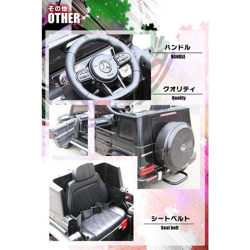 電動乗用カー 乗用ラジコン メルセデスベンツ G63 スモールサイズ 電動乗用ラジコンカー 乗用玩具 電動カー 車のおもちゃ 乗物玩具 (B 電動乗用カー 乗用ラジコン メルセデスベンツ G63 スモールサイズ 電動乗用ラジコンカー 乗用玩具 電動カー 車のおもちゃ 乗物玩具