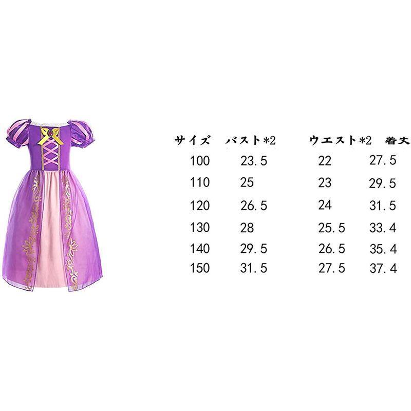 優先配送 女の子 コスプレ ワンピース お姫様 ドレス プリンセス 髪長姫 塔の上のラプンツェル 生日 パープ プレゼント豪華セット7点 クリスマス その他のコスプレ衣装 Www We Job Com
