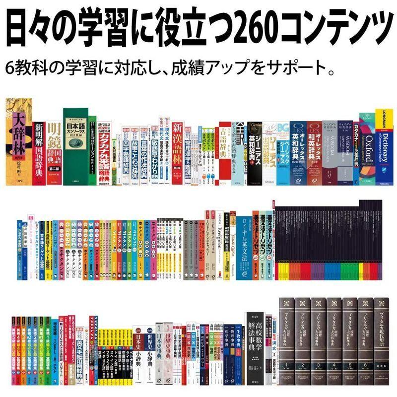 シャープ　電子辞書　BRAIN　PW-SH7-W(ホワイト系)　2020年発売モデル　高校生モデル(6教科対応)