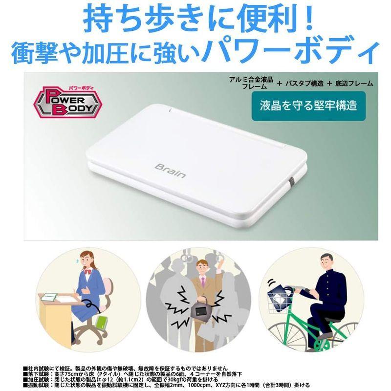 シャープ　カラー電子辞書　Brain　ホワイト系　2019年春モデル　高校生モデル　PW-SH6-W