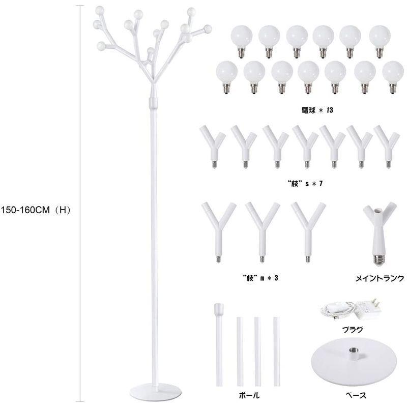 Chende　フロアライト　北欧　クリスマスツリー　おしゃれ　間接照明　床置き　led　モダン　シンプル　フロアランプ　スタン　アンティーク