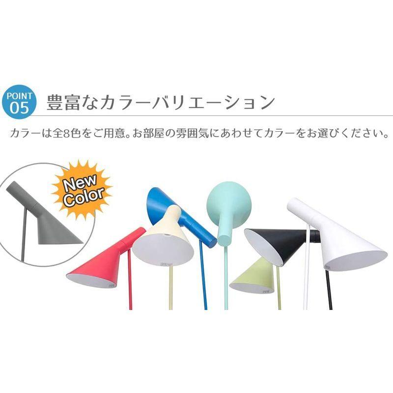 Arne　Jacobsen　(アルネ・ヤコブセン)　東芝LED電球（電球色）　AJ　フロアライト　ブラック　リプロダクト品