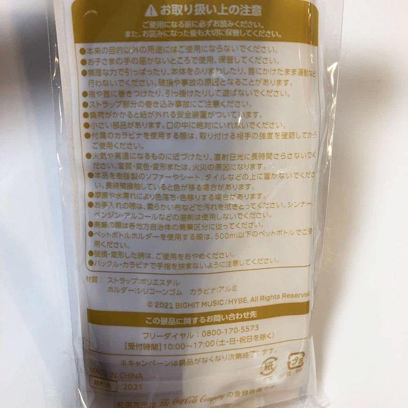 100 本物保証 ネックストラップ タイニータン Bts 紅茶花伝 全７種 Bts人気 コカコーラ その他テレビ アニメ キャラクターグッズ Binghamtonhots Com