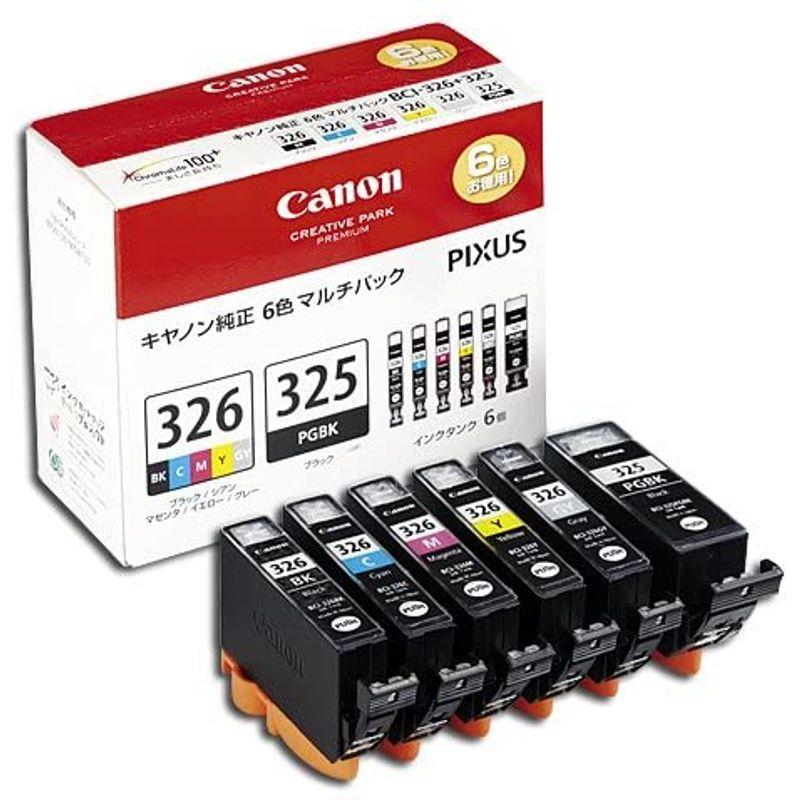 BCI-326　325　6MP　6色パック　CANON　インクカートリッジ　純正品　2箱セット