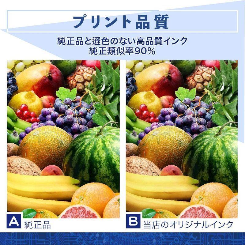 IP01　大容量タイプ（標準タイプと比べブラックは約3倍　他3色は1.5倍の容量）　互換インクパック　バウストア（EPSON純正品では　4色