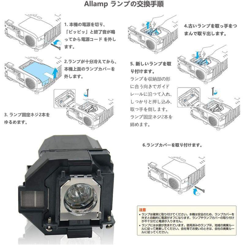 ELPLP97 新品未開封 交換用ランプ ｜ 交換用ランプ 型番：ELPLP97 | エプソン