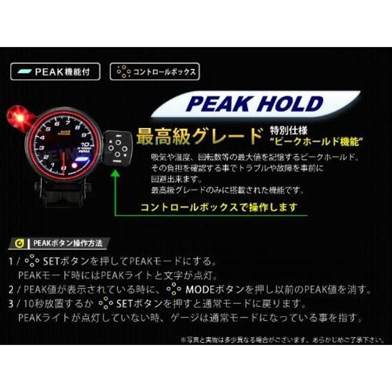 オートゲージ 日本製モーター 0?10,000RPM 3色LED 80mm F50シリーズ タコメーター 数量限定セール 80mm