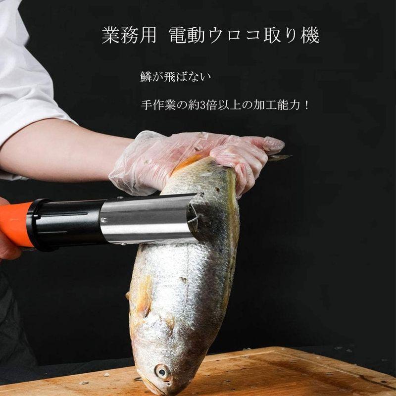 電動 うろこ取り ウロコ取り 魚の鱗とり 業務用 鱗取り キッチンツール ホーム用 商用 事務用 お店用 2022新作