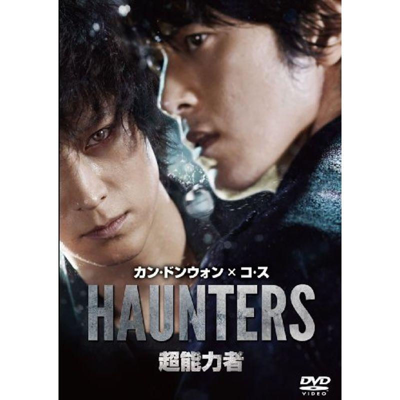 超能力者 Cktヤフーshopの超能力者 スペシャル エディション 洋画 Dvd Cktヤフーshop スペシャル エディション