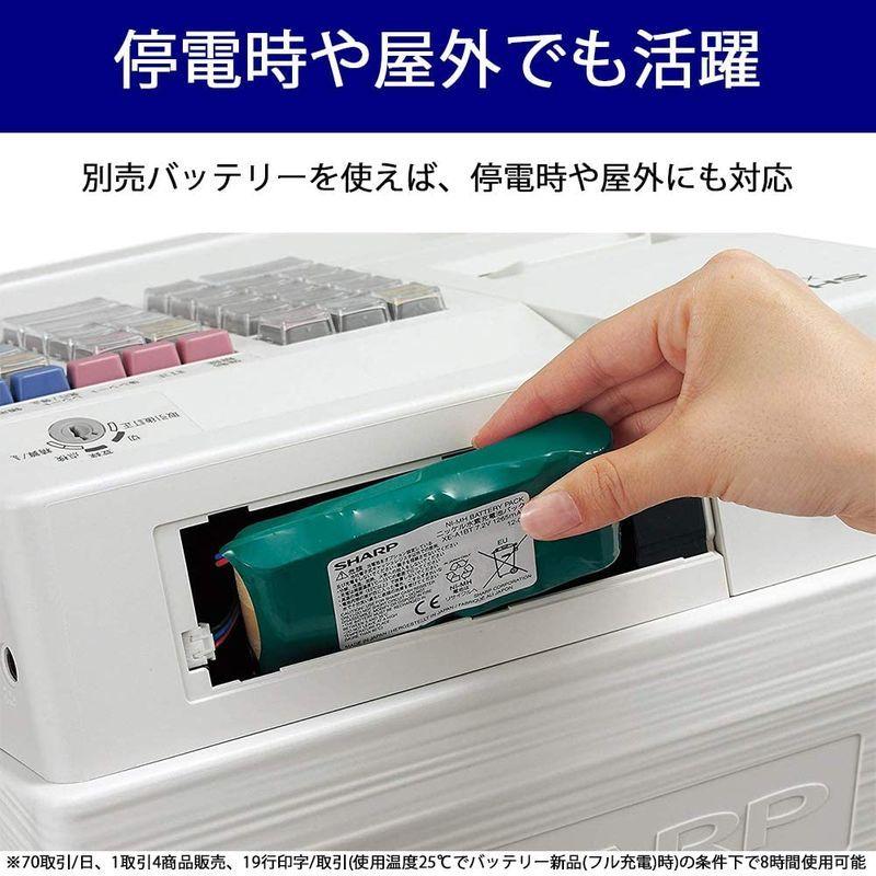 82％以上節約82％以上節約シャープ 電子レジスタ 8部門 ホワイト系 XE