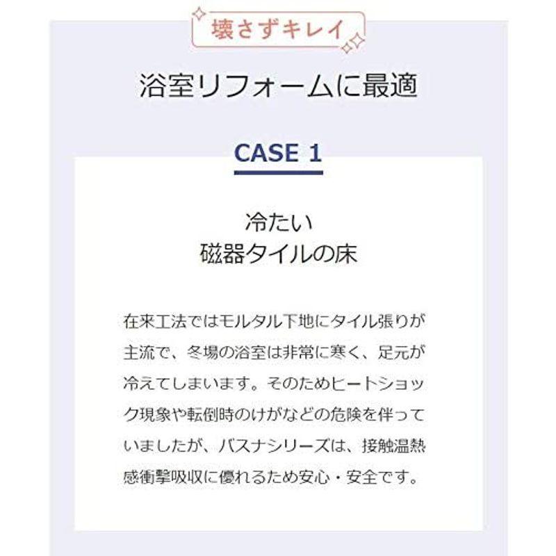 バスナリアルデザイン　クッションフロア　お風呂　床　リフォーム　東リ　浴室用床シート　3.5ｍｍ厚　(ランダムストーンBNR3　182ｃｍ幅