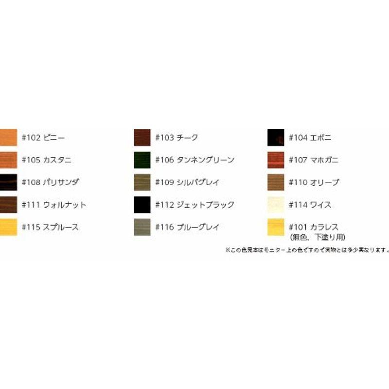 ネット公式店 キシラデコール 16L 108パリサンダ www.lsansimon.com