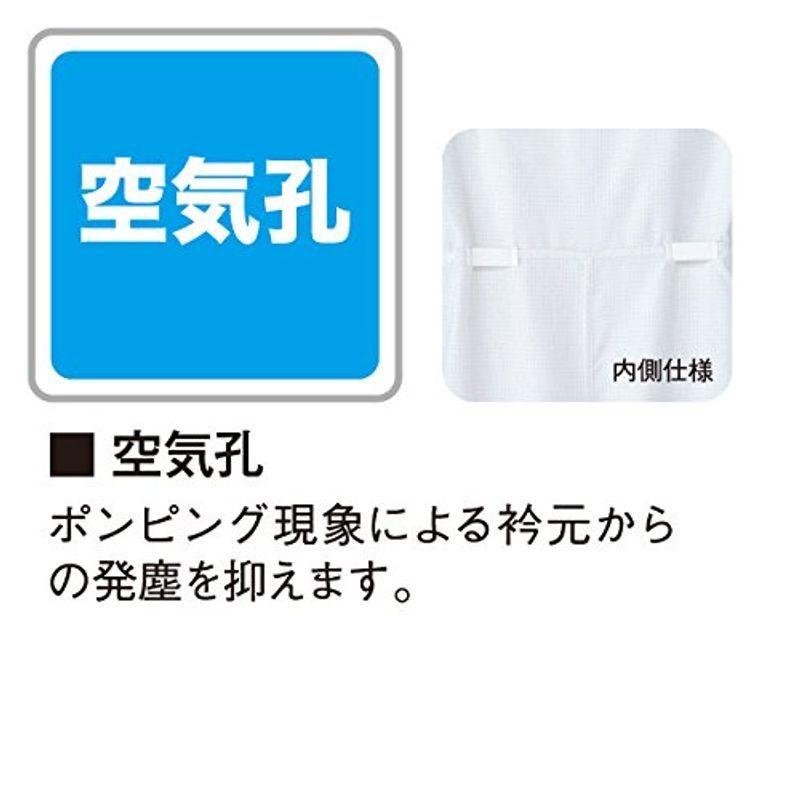 ミドリ安全　クリーンウェア　フード一体型超静電クリーンスーツ　ホワイト　LL　C1550W