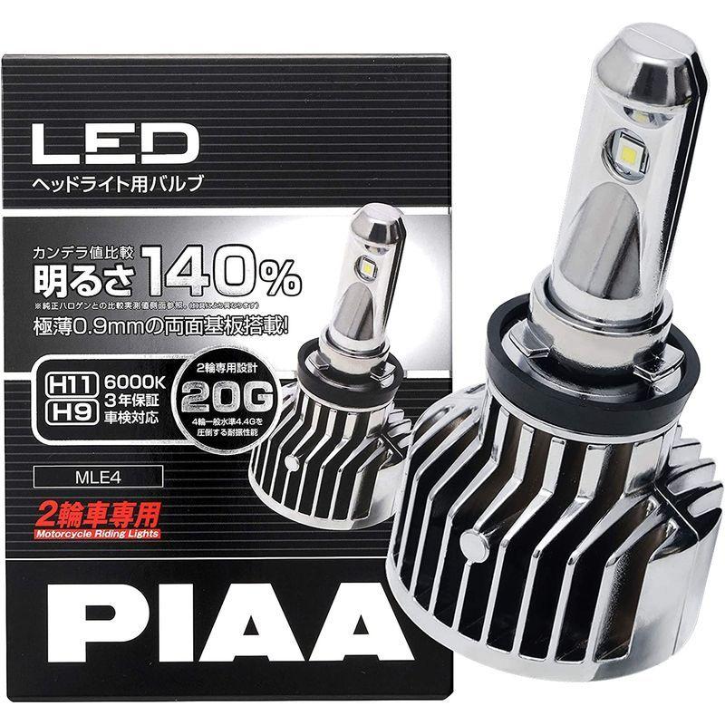 PIAA(ピア) 2輪車専用 ヘッドライト用LEDバルブ 6000K H11/9 タイプ