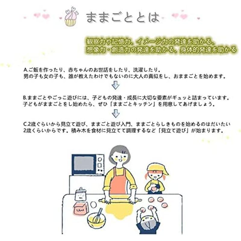 調理器具付き 台所 木製 キッチン おままごと 調味料 ダークグレー おもちゃキッチン コンロミニキッチン 知育玩具 食材 ままごと 大人気の Themtransit Com