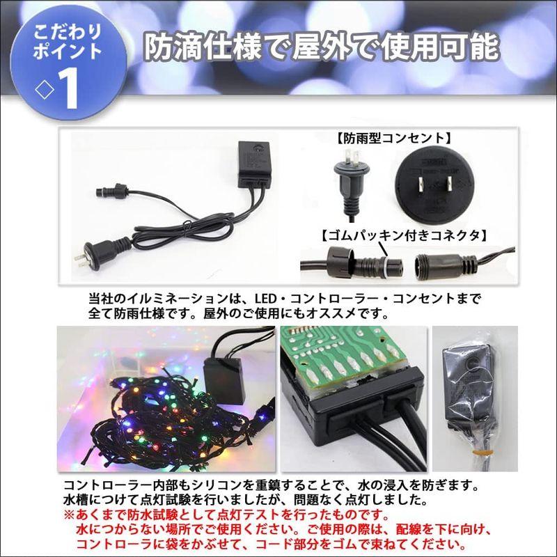 QUALISS　クリスマス　防滴　7種類　100m　レッド　点滅　1000球　緑　ストレート　LED　イルミネーション　2色　ライト　A