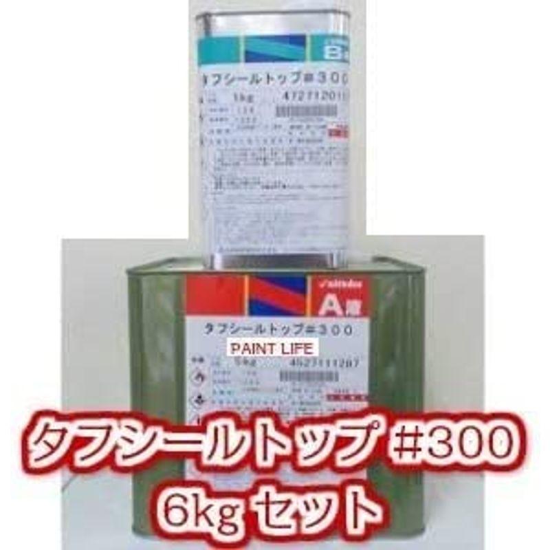 日本特殊塗料　タフシールトップ#300　各色　6kgセット　業務用　防水　グレー　FRP