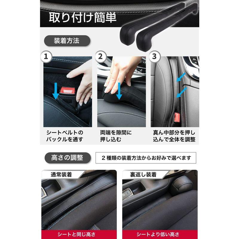 シートサイドクッション車用　2本　車　隙間埋めクッション　シートコンソールパッド