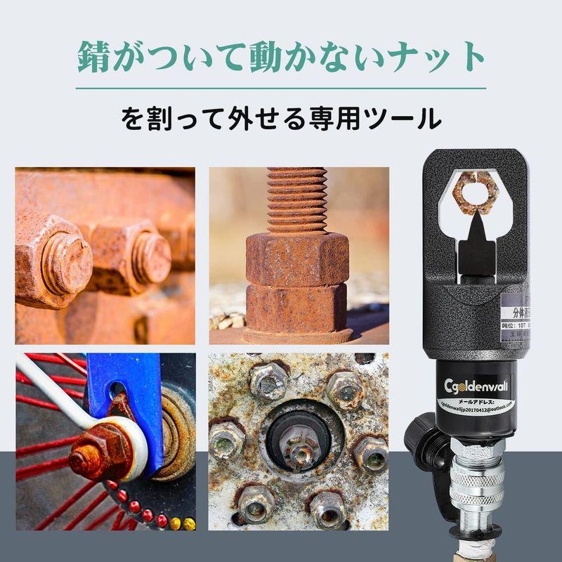 CGOLDENWALL　ナットブレーカー　油圧式　(ポンプあり)　適応ナットサイズ8~24mm　気楽に錆びたナットを割れる