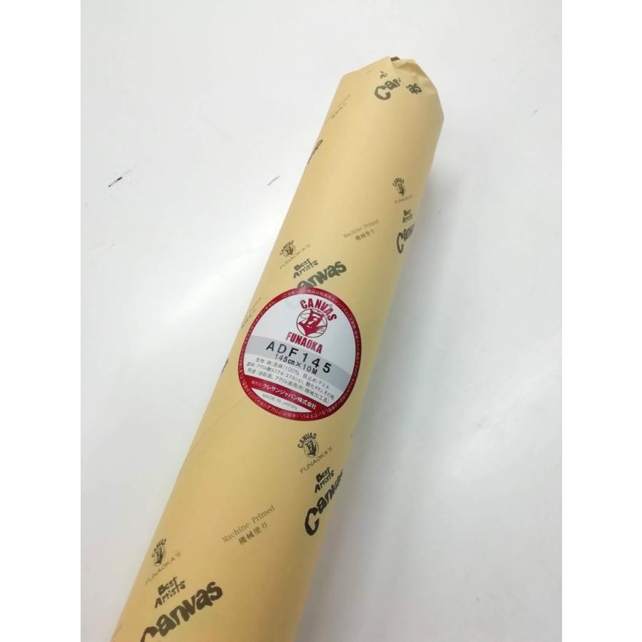 フナオカ キャンバス ADF 中目 145cm巾×10m : クレサン