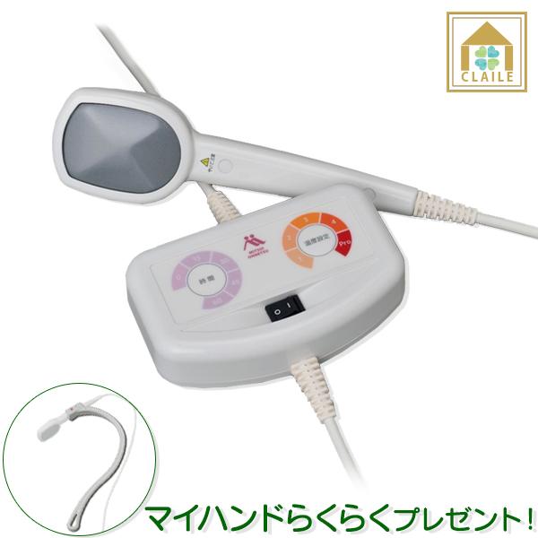 遠赤外線 三井式温熱治療器３ 三井式温熱治療器3 マイハンドらくらく ダイエット 健康 冷え対策クーポン 送料無料 温灸器 冬季限定ネックウォーマープレゼント 他にも特典 送料無料 0003 0000 0014 Clailewellness